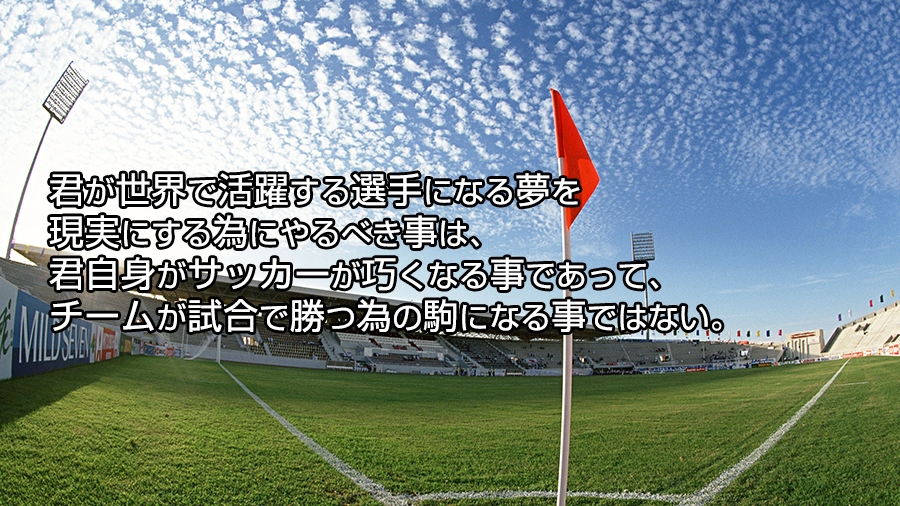 八幡ファイターズ 公式サイト 春日井市のサッカーチーム